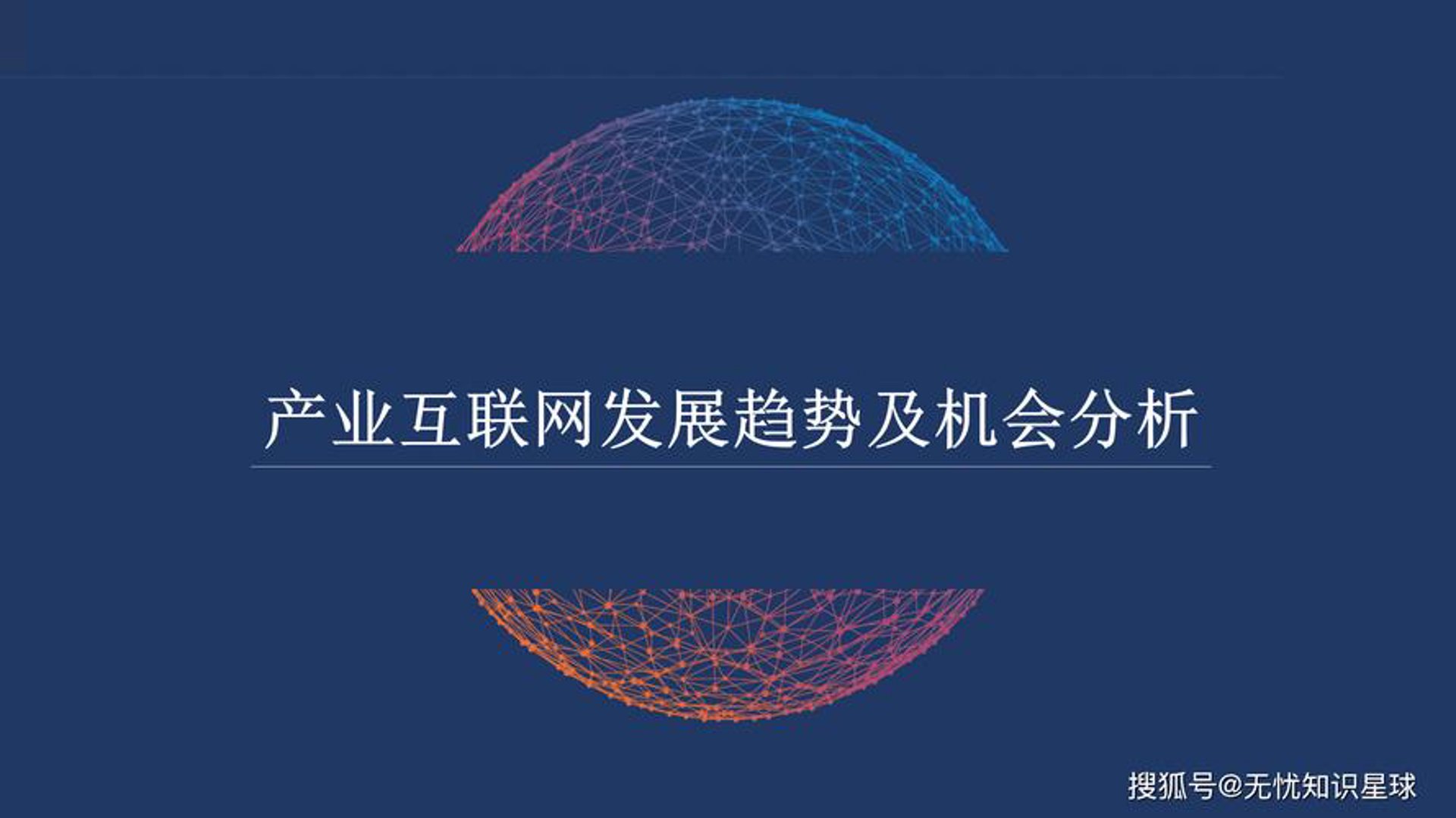 诉大昌网络科技